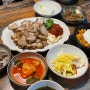 [서울역] 공일부엌 | 수육과 애호박치즈감자전 / 더하우스1932 | 오래된 카페에서의 여유☕️