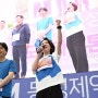제2회 동성제약 도봉마라톤대회 (24.05.25.)