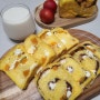 단호박 팥 크림치즈 식빵 만들기 홈베이킹 단호박 식빵
