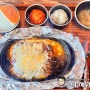함박스테이크 어흥식당 캐주얼한 가격과 맛
