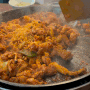 「대구 팔공산 맛집」 철판 닭갈비 찐 맛집 '팔공산 닭갈비' / 웨이팅 꿀팁