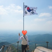 등산기록1-북한산 백운대 /버킷리스트 같이 한국 100개 산 가보기
