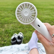더운 여름날 야외활동 필수템인 슈틸루스터 휴대용선풍기