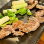 대전 유성온천 봉명동 양고기 맛집 노마드에서 저녁식사 후기
