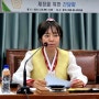 [김은하 의원 대표발의] 동작구 채식환경 조성 지원에 관한 조려 제정을 위한 간담회 다녀왔어요.