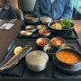 인천공항 식당 명가의 뜰 한식 맛집과 약국 후기