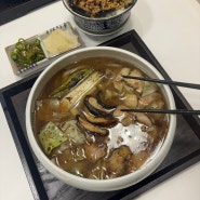 평택역 우동 맛집 '요미우돈교자' 일본 전통 음식 또간집 후기