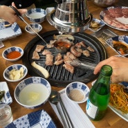 사당역 고기 맛집 ‘이곱착한고기’ 추천 (이베리코 고기 먹방 후기)