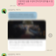 전주 본식스냅, 영상&DVD 업체 비교 + 계약 후기_(1) 스냅편