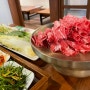 삼성역 맛집 | 이대성의 진면목 : 삼성중앙역 샤브샤브 맛집