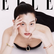 ELLE BRILLIANT