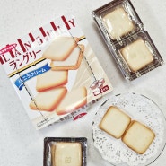 일본과자 신상과자 랑그리 바닐라 크림 샌드 (이마트 구매)