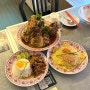 [부산 전포] 란아한 :: 태국 호텔 출신 쉐프님이 운영하시는 태국 음식 전문점 랭쌥과 팟타이 추천_ 전포동 맛집