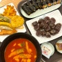 [대구 달서구] 꼬마김밥과 떡튀순을 함께 즐길 수 있는 분식 맛집 '33떡볶이 신월성점'