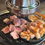 대전 관평동 맛집 현대아울렛 근처 고기집 ‘고반식당’ 삼겹살