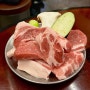 [까치산역 맛집] 뭉텅 까치산점 : 두툼한 주먹고기가 쫀쫀하고 서걱한 식감의 특수부위 돼지고기집