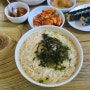 [포항 양포/또또분식] 푸짐한 잔치국수랑 김밥
