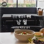 안산 고잔동 쌀국수 가성비 맛집 '남월' 베트남 음식 전문점