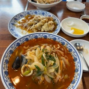 창원 안민동 맛집 화교 쉐프가 직접 요리 중국집 짬뽕세트 천안문북경요리