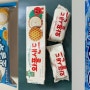 [신상 과자] 해태 ‘홈런볼 소금우유’ & 크라운 ‘국희 와플샌드’ & 일본 젤리 ‘푸쵸 스틱 캔디 소다향’