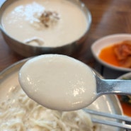 대전 콩국수 맛집 대운식당