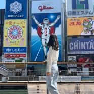 Day3 오사카 도톤보리 글리코상이랑 사진찍기, 반스 올드스쿨 라이트 V36 구매