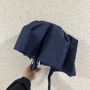 미치코런던 우산 추천 3단 대형우산 튼튼한 우산 리뷰