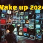 백남준이 그린 미래, ‘일어나 2024년이야!’