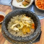 통영 맛집 동피랑전복마을 :전복돌솥밥, 전복죽, 전복물회