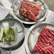 우대포 강남역점 | 강남역 고기집 맛집, 넓고 깨끗한 역삼동 맛집