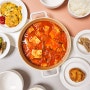 [집밥] 김치찌개 멘치카츠 간단한 밥도둑 저녁메뉴