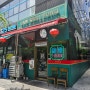 마곡 | 혼밥으로 좋은 란콰이펑누들 마곡나루 군만두맛집