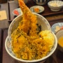 파주 문산 맛집 일본식 튀김 덮밥 맛집 [쇼크지]파주문산점