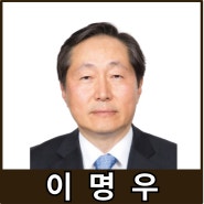 [강사24 명사소개] 이명우 동원산업 사업지주부문 부회장 - 지식인