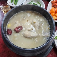 [조원녹두삼계탕] 관악구삼계탕 맛집, 20년 전통 깊은 맛의 보양식 한그릇