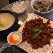 부산 남포동 깡통시장 맛집 | 깡통시장숯불 닭발 맛집 ’하단끝집 남포점‘