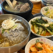 서산갈비탕 '광복정육식관' 서산소고기맛집으로 유명한 곳 갈비탕, 냉면 솔직 후기!