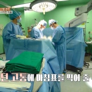 [척추인대재건술 사례] 우리들병원+JTBC '한걸음더' <부자의 이별 준비> (ft. 신경외과 이상호 박사)