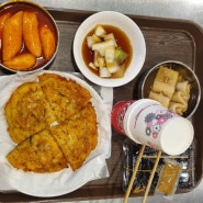 광장시장 모녀김밥. 총각네붕어빵. 아베베베이커리