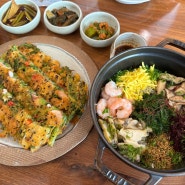[남해여행/남해맛집] 남해에서 가장 핫한 한식당 힙한식 (테이블링 & 미친 웨이팅 후기)