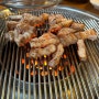 [서울/독산맛집] 고기질이 매우 좋은 연탄구이 맛집, 껍데기도 맛있는 ‘돼지네연탄구이’ 후기
