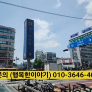 서울지하철음성광고/ 모란역.태평역.야탑역지하철광고