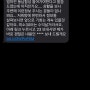 스팸 문자의 대홍수