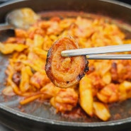 가평 쁘띠프랑스 근처 맛집 청평 참나무집 막창닭갈비