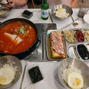 화곡역맛집 얼큰한 국물 고기반햄반 김치찌개&김치찜 화곡점