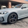 BMW 320i msp 가격 프로모션 어느정도나 가능할까