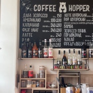 루덴 학교 근처 카페 추천:: COFFEE HOPPER 커피하퍼