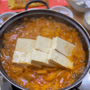 [발산역 맛집] 발산역 김치찌개가 맛있는 ‘발산동 돼지집’ 후기