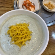 제주 콩국수 & 곰취만두 선흘방주할머니식당