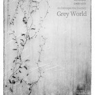 대구전시회 아트스페이스 루모스 민병헌 사진전 <An Introspective Journey - Grey World> 전시정보
